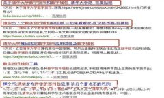 思考一个且的优质如何将