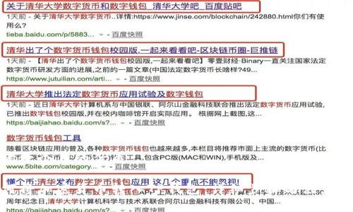 思考一个且的优质

如何将加密货币转入TP钱包：详细步骤与注意事项
