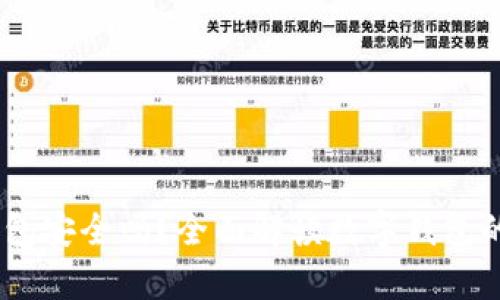 UPay数字钱包安全吗？全面解读数字钱包的安全性问题