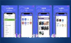如何通过TP钱包实现盈利的