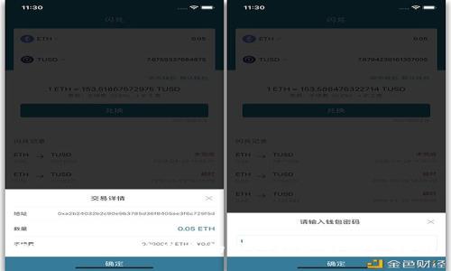 TP钱包资金被盗后的应对措施与防范指南