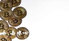 :Kyber虚拟币：去中心化金