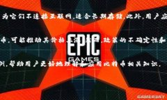 biao ti虚拟货币入门与比特
