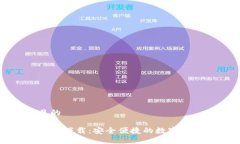 思考一个且的最新版TP钱包