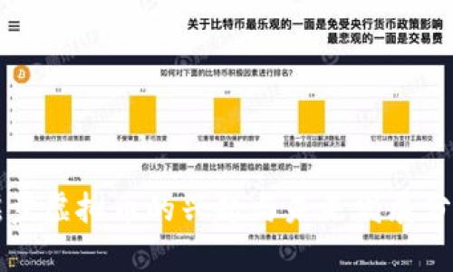 摇步虚拟币的兴起与未来发展分析
