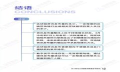 虚拟币DNP：未来的数字货