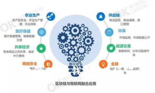 如何安全有效地管理TP钱包：必须记住的关键事项