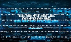 产品介绍随着数字货币的