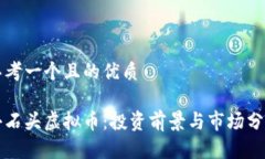 思考一个且的优质小石头