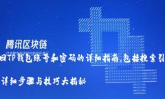 i这里提供了一个关于如何