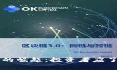 巨型数字货币的崛起：投