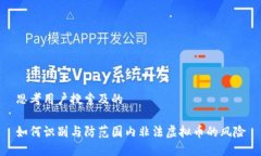 思考用户搜索及的如何识