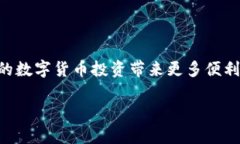 优质   TP钱包现在可兑换币
