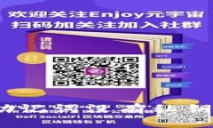 TP钱包：只有助记词没有私