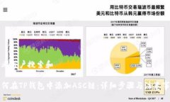 思考用户搜索和如何在T