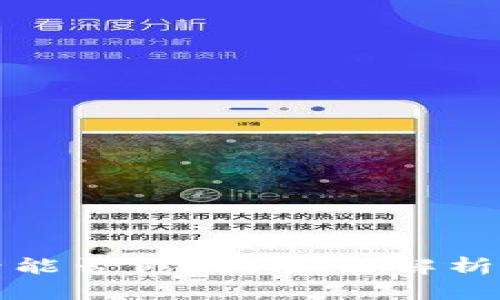 TP钱包帐号能否修改？全面解析与操作指南
