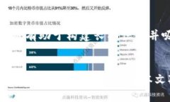 baioti虚拟币发售要求与最