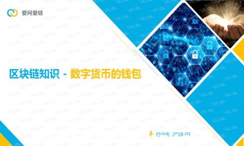 思考一个且的优质

TP钱包如何快速安全地联系对方？