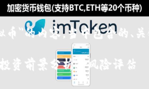 以下是关于