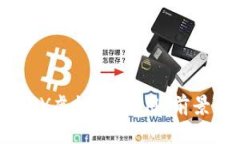 深入了解MNY虚拟币：应用