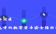思考一个且的优质如何将