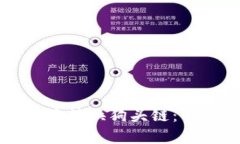 如何在TP钱包中转换狗头链