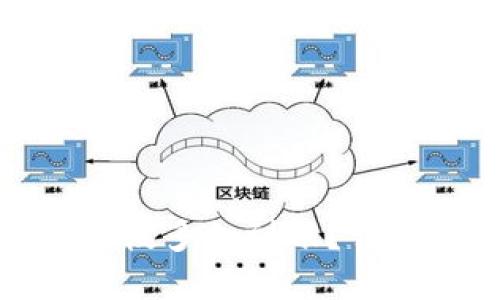 : TP钱包以太坊转账最慢多久到账？详解转账流程及解决办法