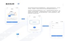 TP钱包邮箱更改：图文教程