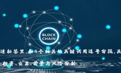 思考一个且的，放进标签