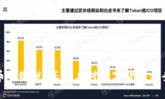 虚拟币补缴税：正确应对
