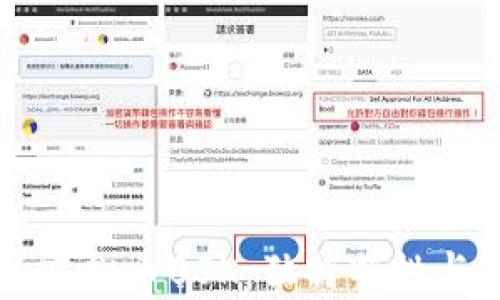 
深入解析虚拟币0SK：独特特性与投资潜力