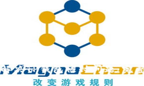 如何解决TP钱包被封问题：完整指南