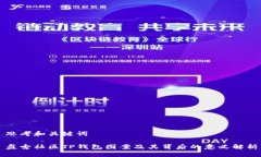 思考和关键词盘古社区T