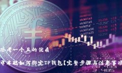 思考一个且的优质中本聪