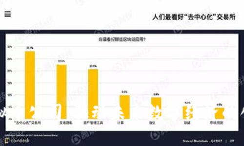 红梅虚拟币公司：驱动未来数字经济的创新力量