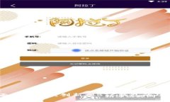 TP钱包：全面了解这款创新