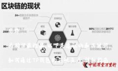 思路为确保最效果，以下