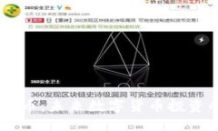 SNAP虚拟币：未来数字货币