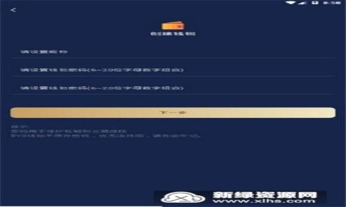 

TP钱包闪兑：轻松实现加密资产快速转换的终极指南
