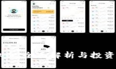 工行虚拟币：全面解析与