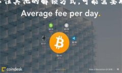 优质  如何设置TP钱包指纹