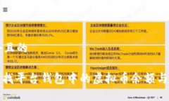 思考一个且的: 如何查找平