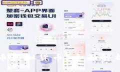 什么是波特币虚拟货币？
