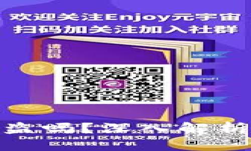 TP钱包不登录会被盗吗？深入解析安全性与防护措施