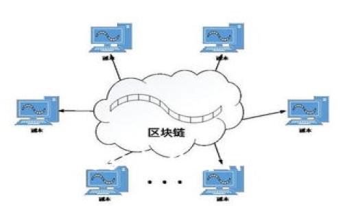 优质
如何将货币网USBT转移至TP钱包的详细指南