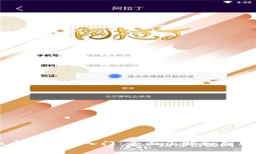 虚拟币的使用入门：全面了解和应用指南
