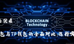 思考一个且的优质优质 欧
