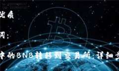 思考一个且的优质以下是