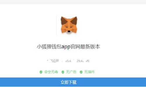 如何在TP钱包中找不到HT币时进行解决