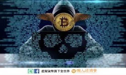 

TP钱包如何成功入驻新币：全面指南